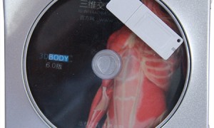 3DBody三维立体解剖软件